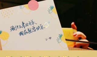 与来日方长搭配的句子（与来日方长搭配的句子有哪些）