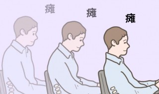 压力山大的经典句子（压力山大的经典句子图片）