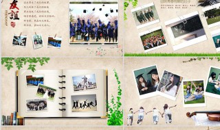 如何做电子纪念册 如何做电子纪念册图片