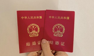 办理结婚证需要哪些证件 北京办理结婚证需要哪些证件