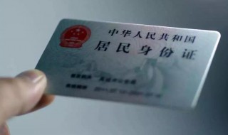 身份证扫描件怎么弄（身份证扫描件怎么弄成复印件）