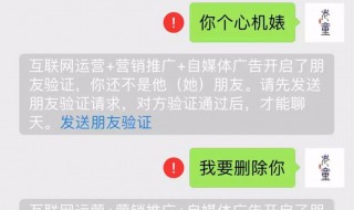 微信怎么看找回删除你的好友（怎样查回微信删除好友）