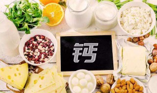 哪些食物含钙量高（哪些食物含钙量高一点）