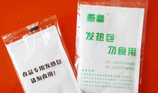 加热包怎么处理最安全 加热包如何处理?