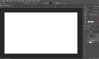 ps如何做底框（ps怎么做底座）