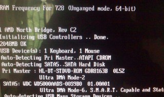 电脑死机怎么处理 电脑死机的正确处理方法