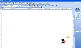 word如何做导向图 word怎么做导向图