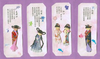 如何做迷你书签最简单（迷你书签怎么做视频教程）