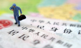 二代身份证的尺寸大小（二代身份证的尺寸大小怎么看）