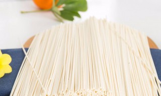 挂面能保存几年 挂面能保存几年不变质