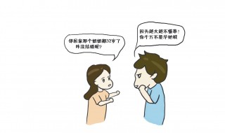 被父母拆散的人后悔吗 被父母拆散的人后悔吗婚姻和恋爱很不相同