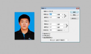 一寸照片的尺寸大小（一寸照片的尺寸大小是多少比例）