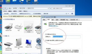 如何设置共享打印机 win7如何设置共享打印机