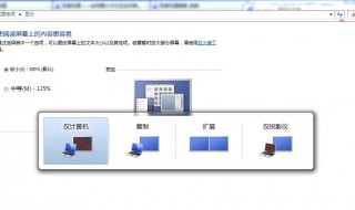 电脑怎么截图啊 逆水寒电脑怎么截图啊