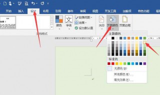 电脑护眼模式怎么设置 电脑护眼模式怎么取消
