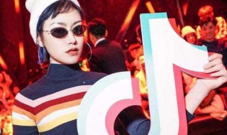 抖音0播放怎么回事 抖音怎么会0播放