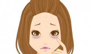 黑眼圈严重是身体上什么原因引起的 黑眼圈严重是身体上什么原因引起的眼袋