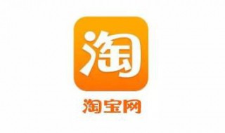 淘宝为什么不能微信支付（我的淘宝为什么不能微信支付）