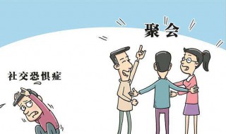 社恐如何做自我介绍（社恐如何做自我介绍简短）