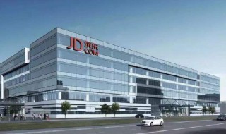 京东plus会员有什么用 京东plus会员有什么用怎么取消