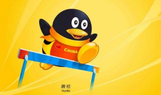 如何申请关闭QQ空间 如何申请关闭qq空间访问权限