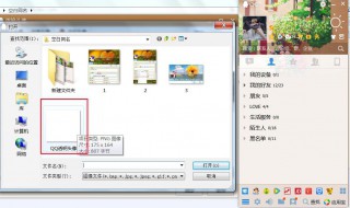 怎样把QQ昵称变成空白 怎么可以把qq昵称变成空白