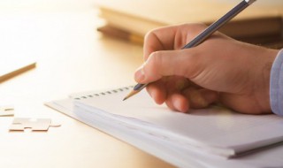 在职证明怎么写 员工在职证明怎么写