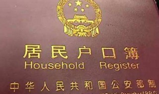 户主页是哪一页（户主页是哪一页样本）