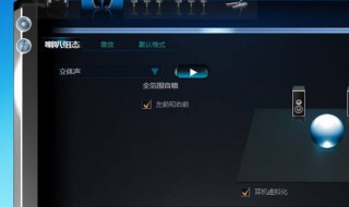 怎么装声卡驱动 怎么装声卡驱动程序