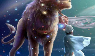 狮子座的男生喜欢一个女生的表现（狮子座的男生喜欢一个女生的表现）