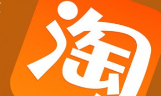 淘宝流量怎么提升（淘宝搜索流量怎么提升）