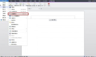 如何让鼠标连续自动点击 如何让鼠标连续自动点击?
