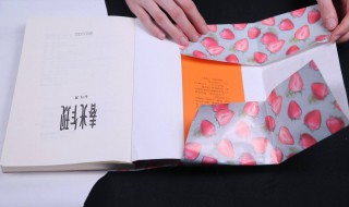 书皮的包法（书皮的包法步骤视频）