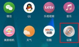 手机桌面图标不见了怎么恢复 oppo手机桌面图标不见了怎么恢复