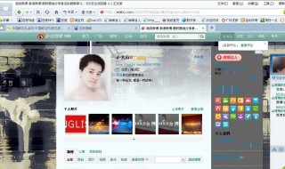 qq空间等级怎么升（手机qq空间等级）
