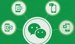 微信备份到电脑的聊天记录怎么打开 微信备份到电脑的聊天记录怎么打开呢