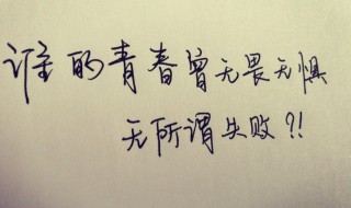 时光的句子（时光的句子唯美简短）