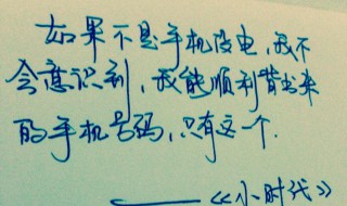 霸气自我介绍一句话（霸气自我介绍一句话女生）