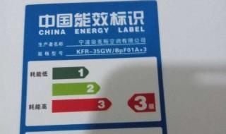 空调耗电量怎么算 空调耗电量多少一小时多少度