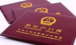 居民户口是农业还是非农业（湖北居民户口是农业还是非农业）