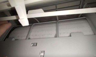 空调内机结冰怎么处理 海尔空调内机结冰怎么处理