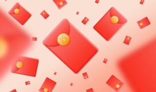 微信红包封面免费领取 如何制作自己的微信小程序