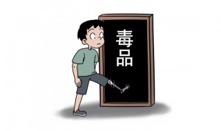 头号毒品是什么毒品 头号毒品是指什么毒品