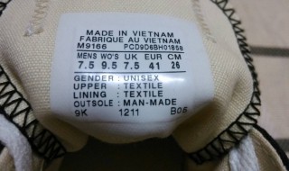 匡威越南鉴别方法 匡威越南产的是真的吗