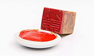 朱砂的真假鉴别方法 朱砂的真假鉴别方法视频