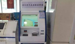 怎样查看自己燃气户号（怎样查看自己燃气户号是几位数）