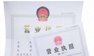 公司工商注册号能否变更 公司工商注册号能否变更法人名字