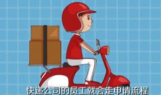 寄丢件怎么处理（寄件丢件怎么办）