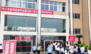 考教师资格证要考哪些证 考教师资格证要考哪些证件