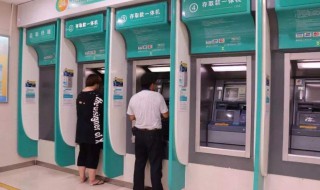 卡里的钱怎样查余额